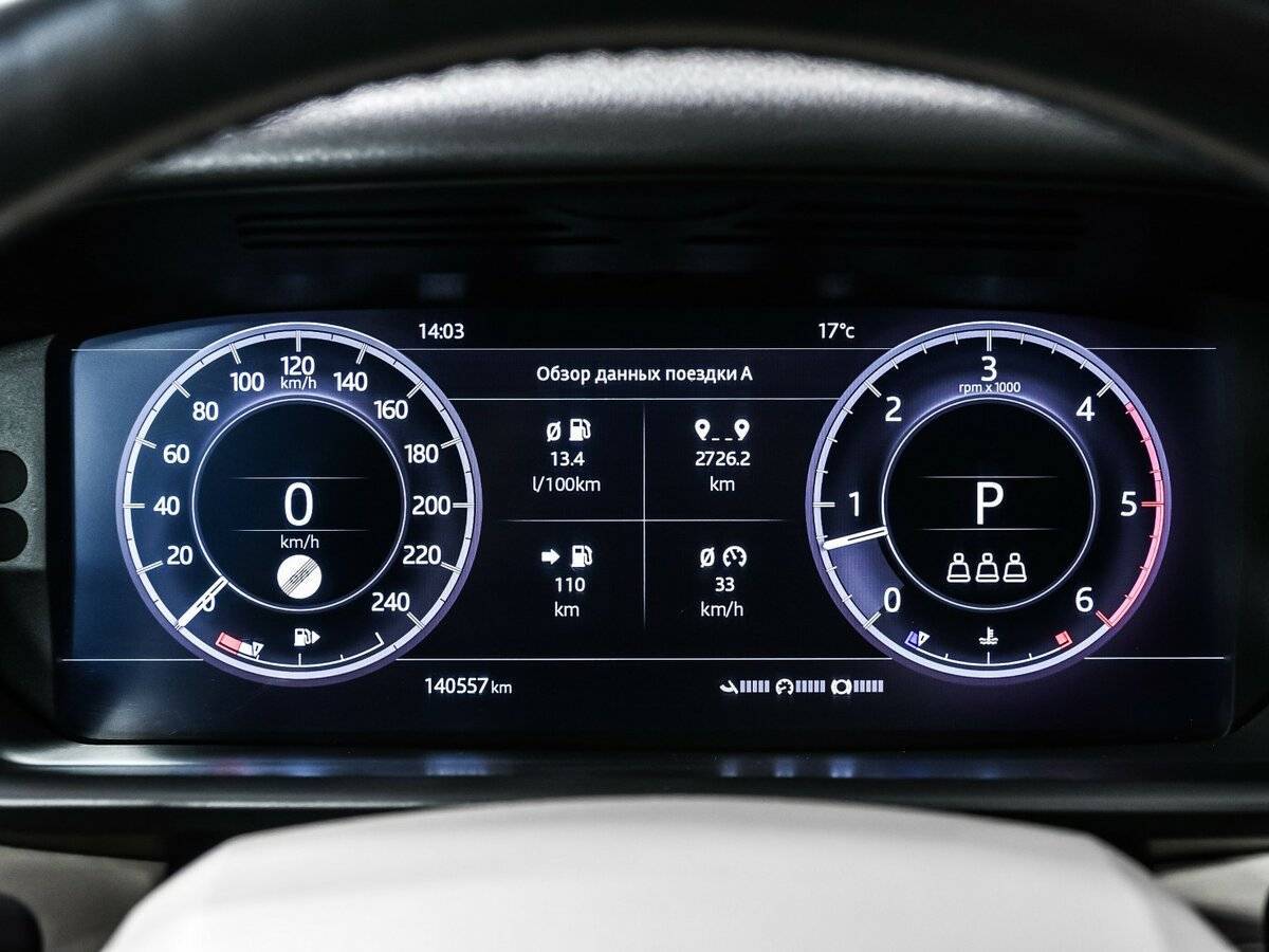 Б/У Лэнд Ровер Дискавери 2018 года. Фото: #8