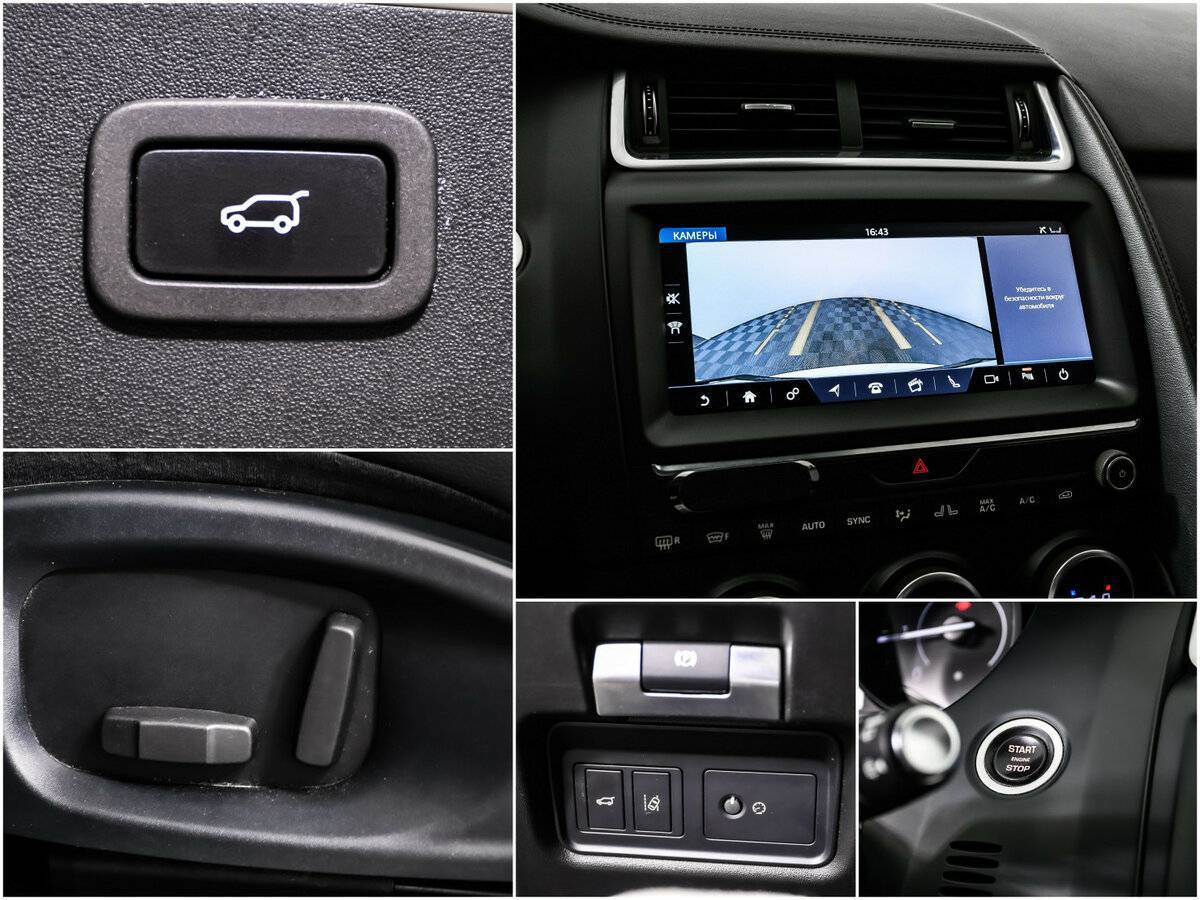 Б/У Ягуар Е-Пэйс 2018 года. Фото: #13