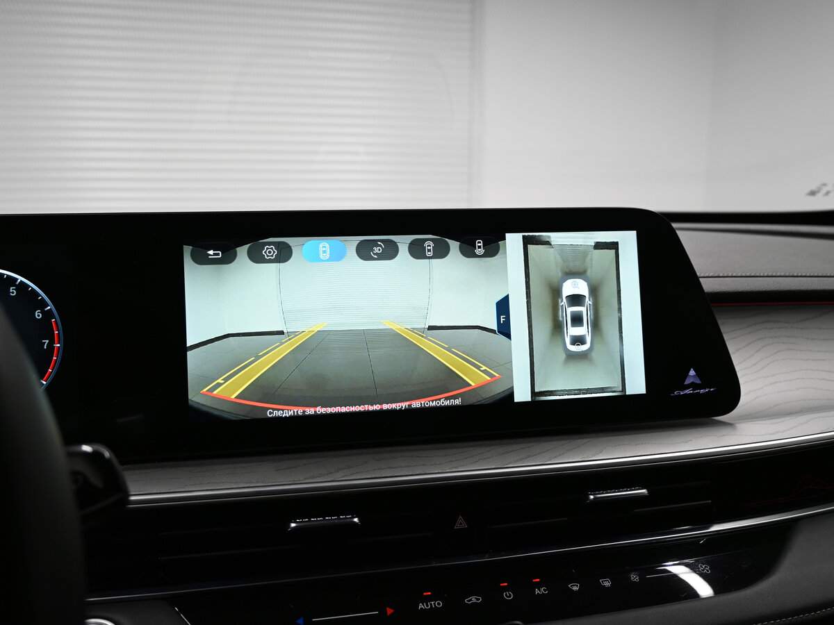 Б/У Чери Арризо 8 2023 года. Фото: #14