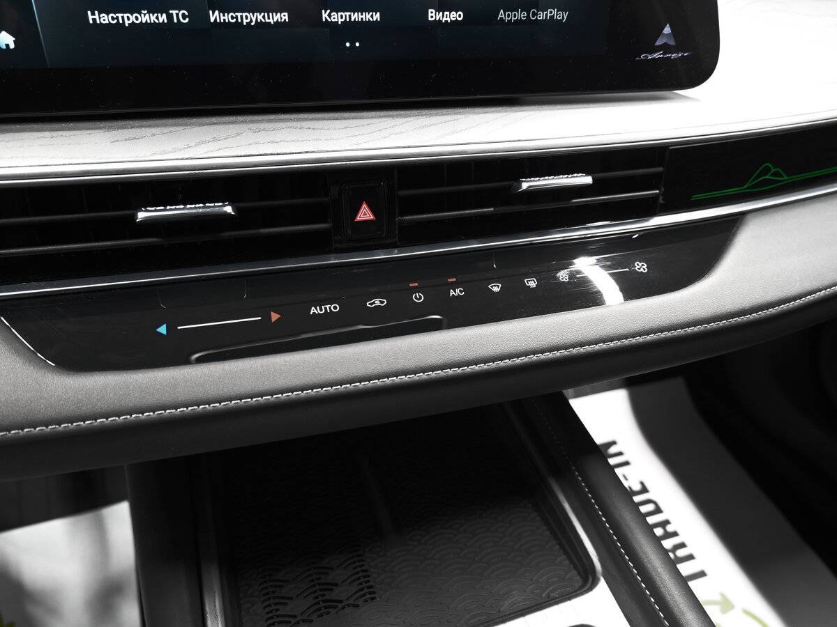 Б/У Чери Арризо 8 2023 года. Фото: #20