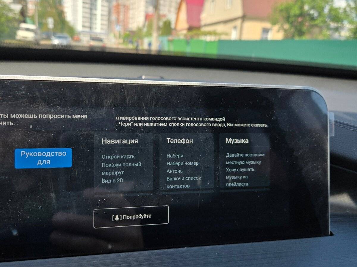 Б/У Чери Тигго 4 Про 2024 года. Фото: #22
