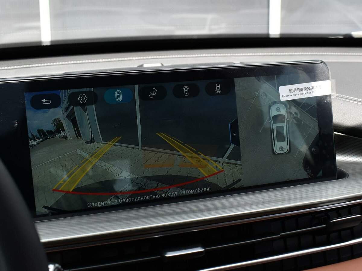 Б/У Чери Тигго 8 Про Макс 2023 года. Фото: #21