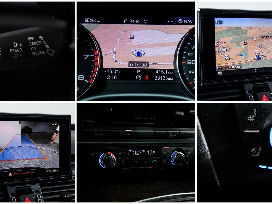 Б/У Ауди А6 2016 года. Фото: #18