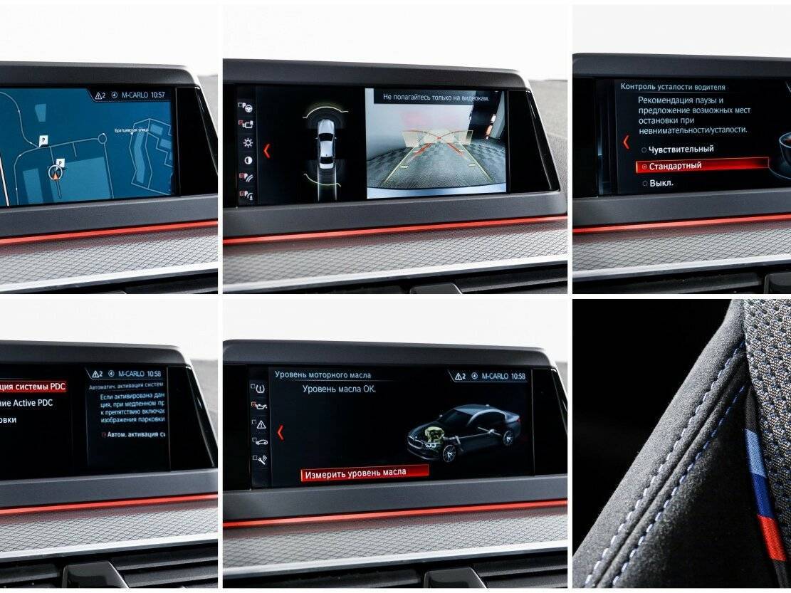 Б/У БМВ 5 серии 2019 года. Фото: #16