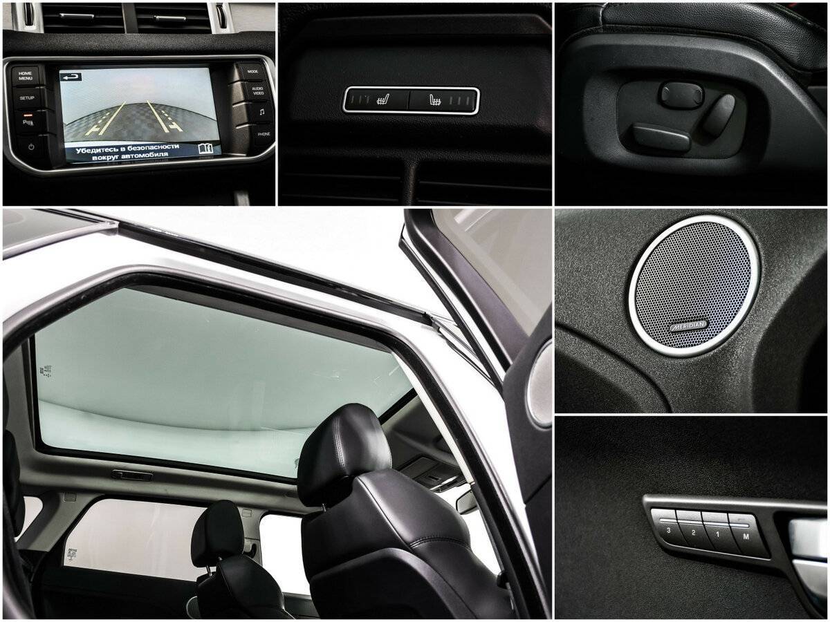 Б/У Лэнд Ровер Рэнж Ровер Эвок 2014 года. Фото: #13