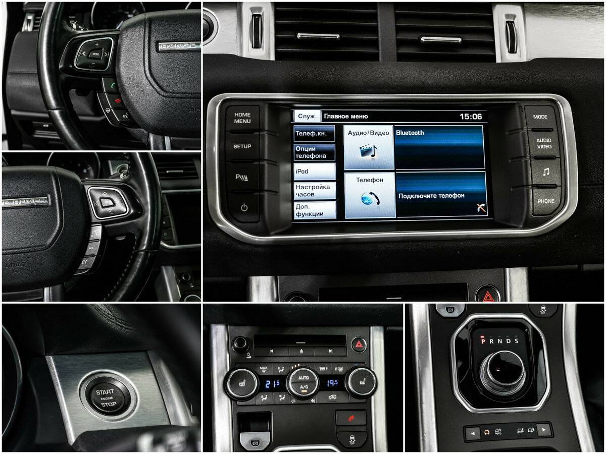 Б/У Лэнд Ровер Рэнж Ровер Эвок 2014 года. Фото: #14