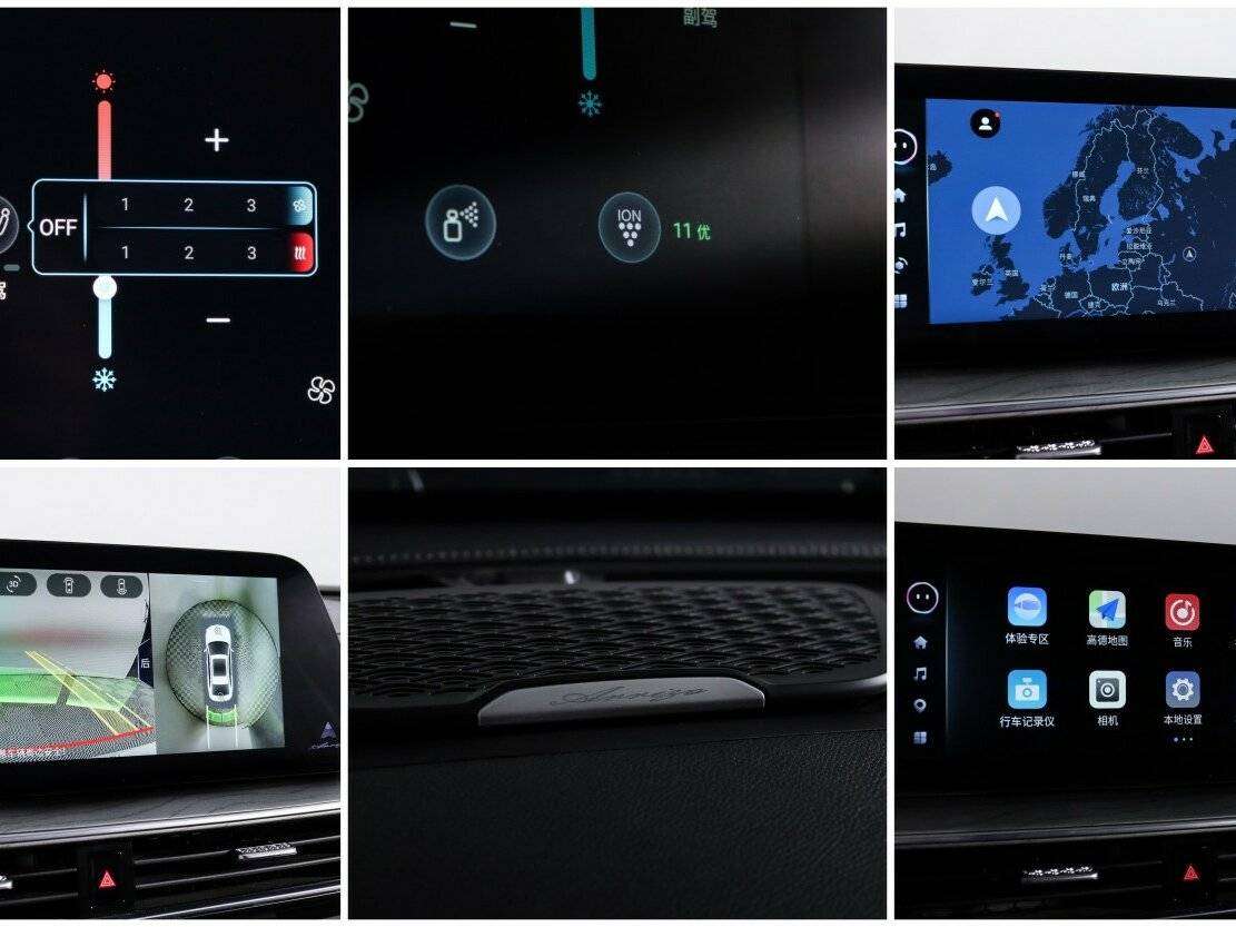 Б/У Чери Арризо 8 2022 года. Фото: #22