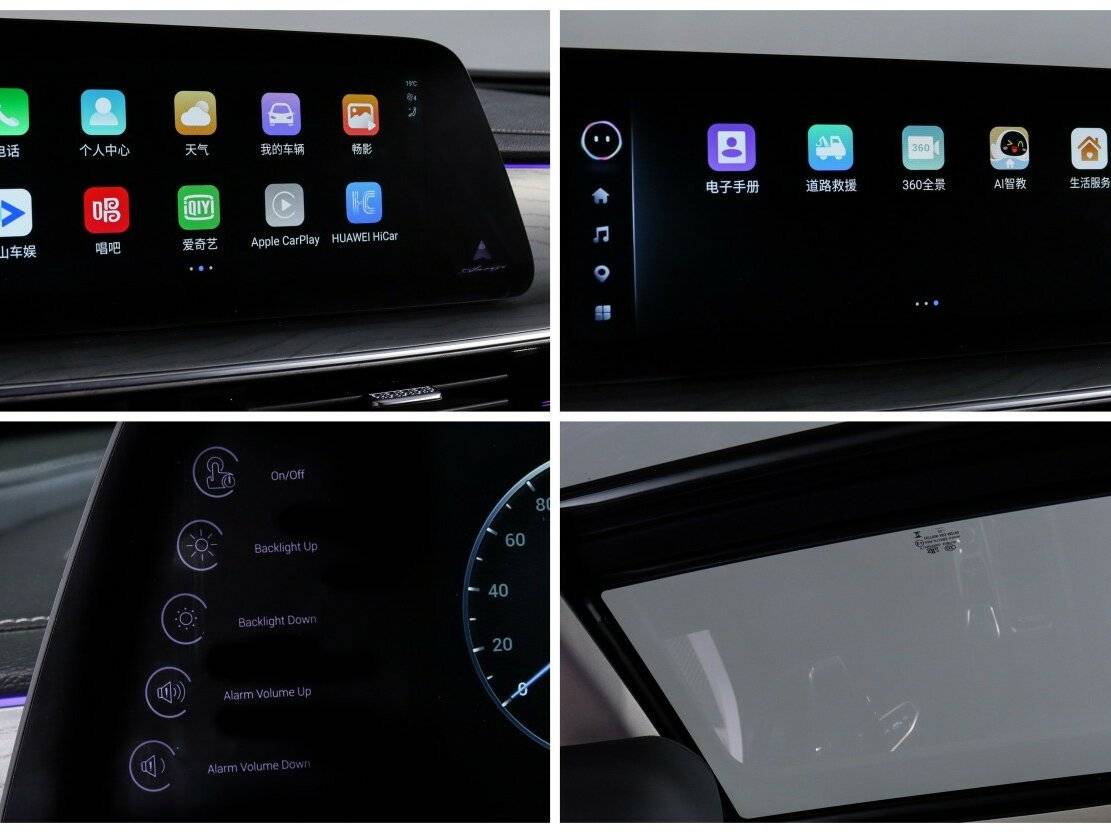 Б/У Чери Арризо 8 2022 года. Фото: #23