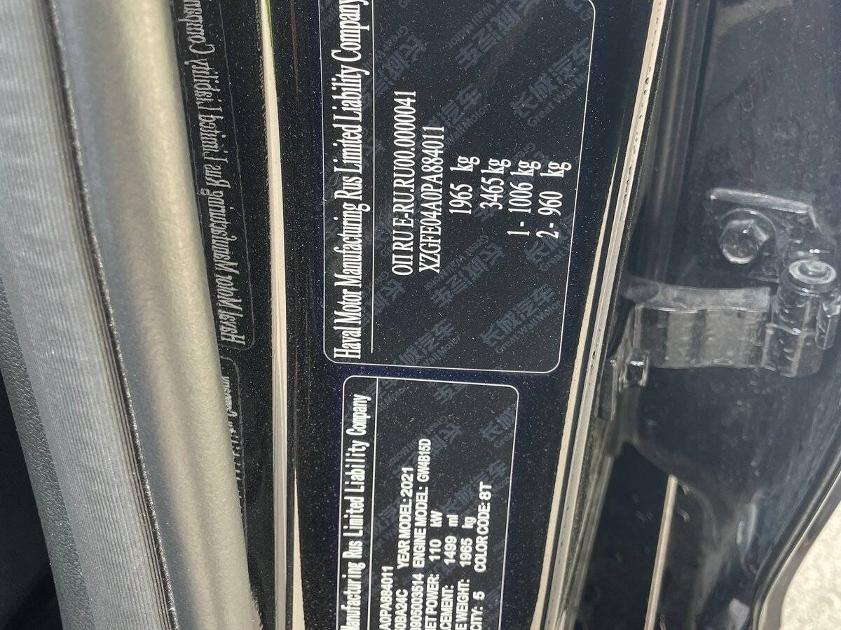 Б/У Хавал Джолион 2023 года. Фото: #13