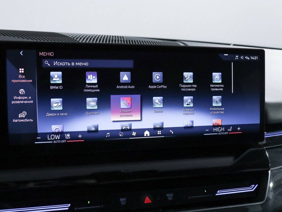 Б/У БМВ 5 серии 2023 года. Фото: #32