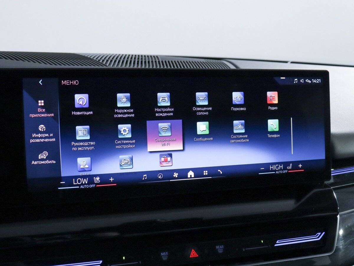 Б/У БМВ 5 серии 2023 года. Фото: #33