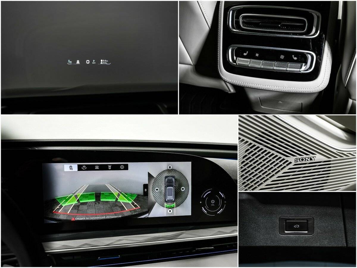 Б/У Эксид Р-Икс 2023 года. Фото: #14