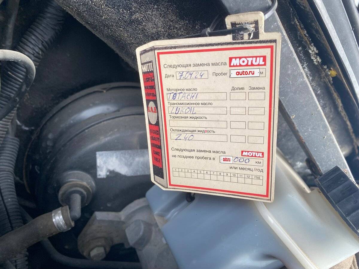 Б/У Чери Тигго (Т11) 2015 года. Фото: #24