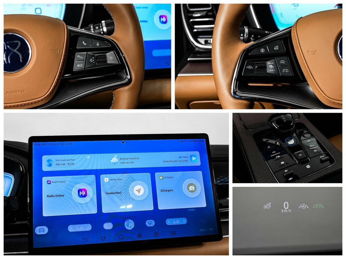 Б/У Бияди Han 2022 года. Фото: #20