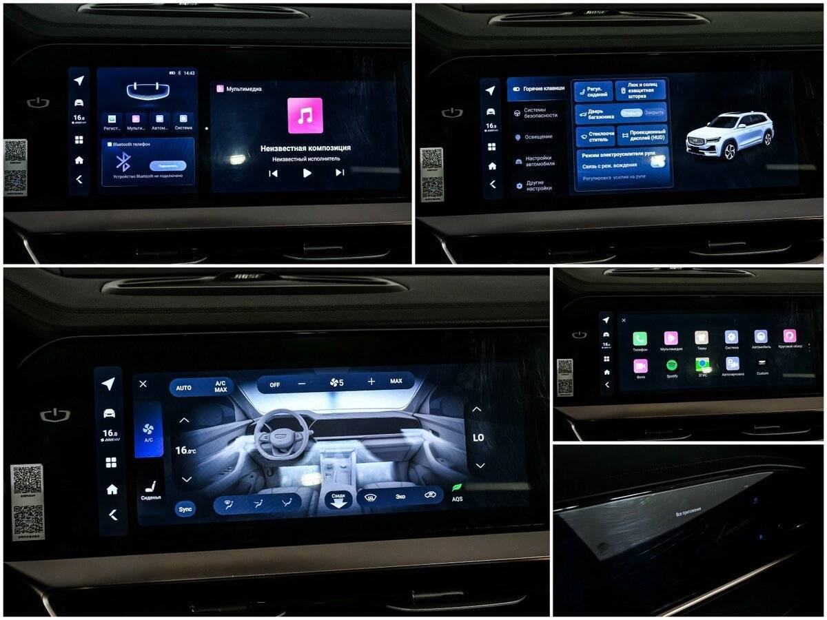 Б/У Джили Монжаро 2023 года. Фото: #18