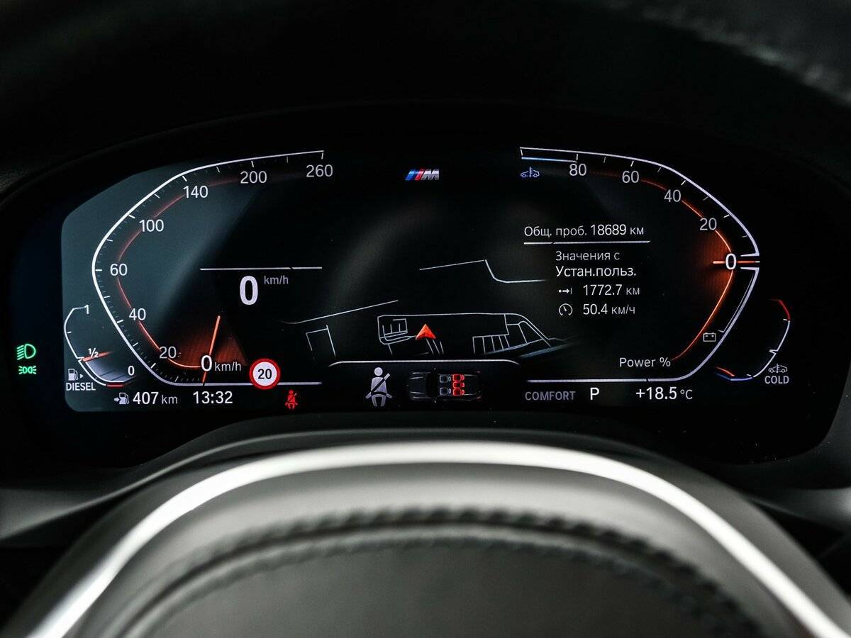 Б/У БМВ Икс3 2023 года. Фото: #9