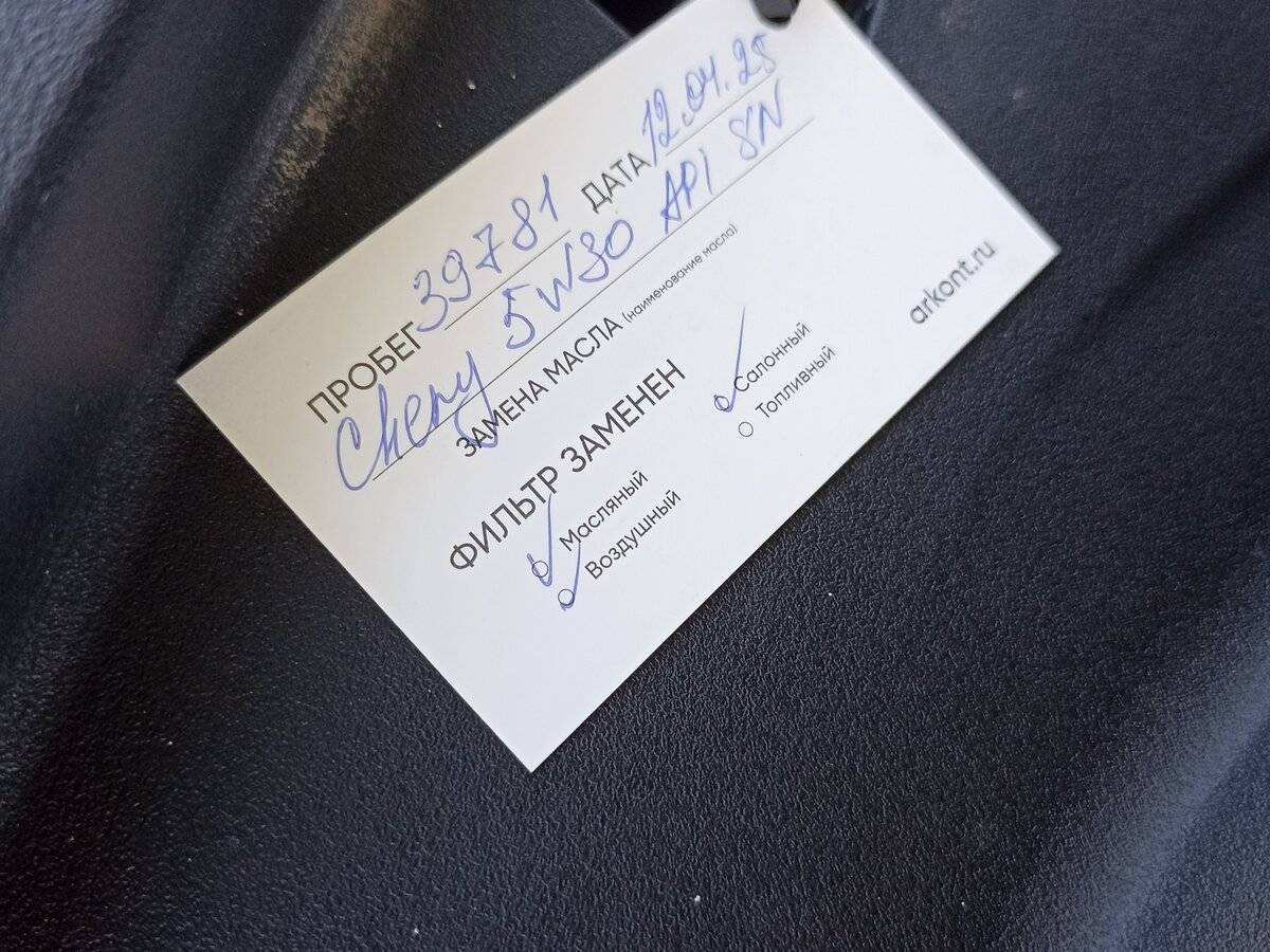 Б/У Чери Тигго 7 Про Макс 2023 года. Фото: #13