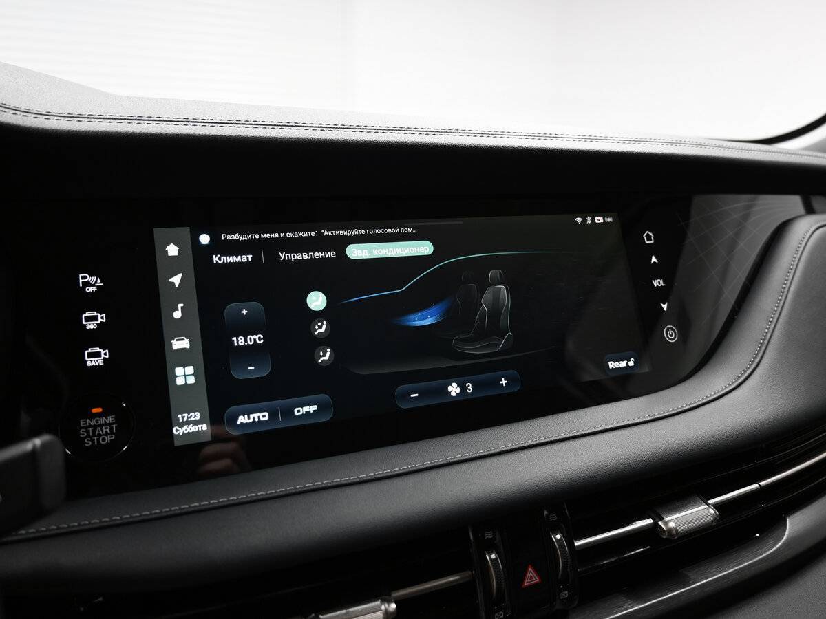 Б/У Чанган КС95 2023 года. Фото: #17