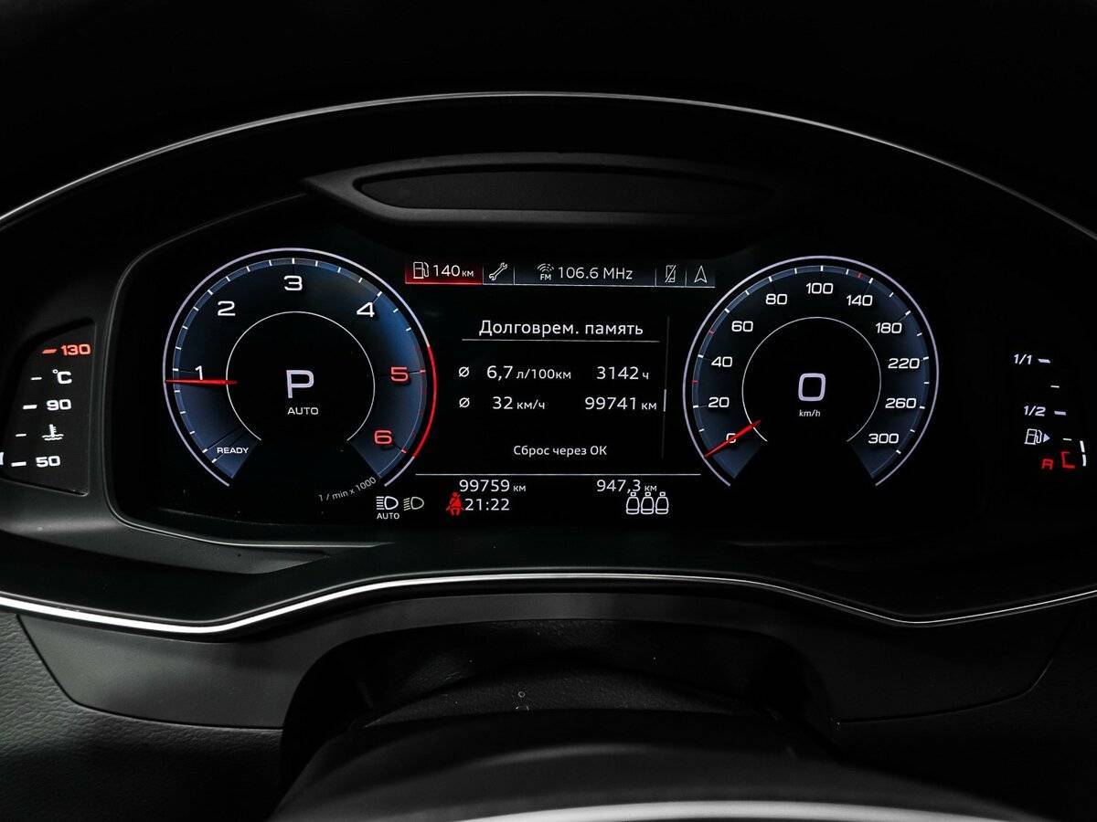 Б/У Ауди А6 2019 года. Фото: #9