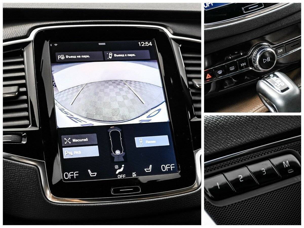 Б/У Вольво ИксЦ90 2017 года. Фото: #15