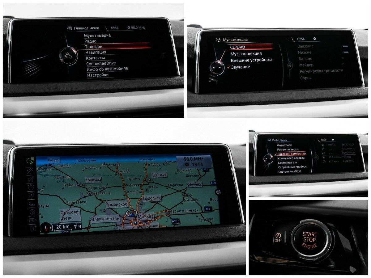 Б/У БМВ Икс5 2013 года. Фото: #14