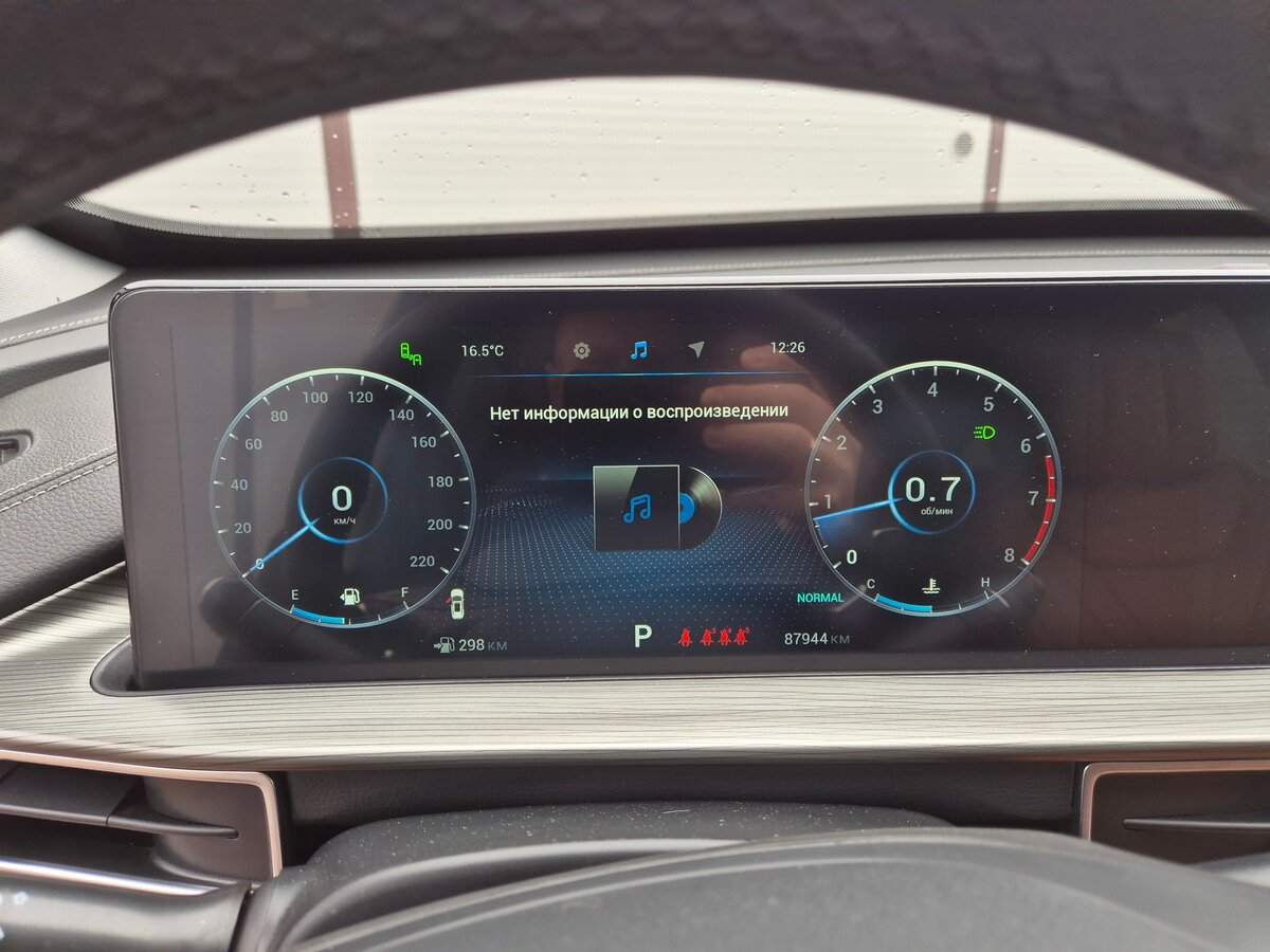 Б/У Чери Тигго 8 Про Макс 2023 года. Фото: #9