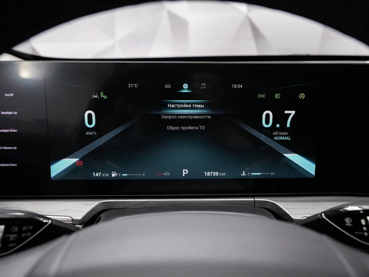 Б/У Чери Арризо 8 2023 года. Фото: #14