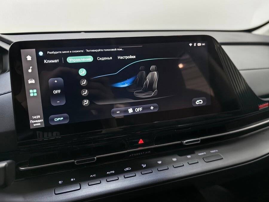 Б/У Чанган CS55 Plus 2023 года. Фото: #14