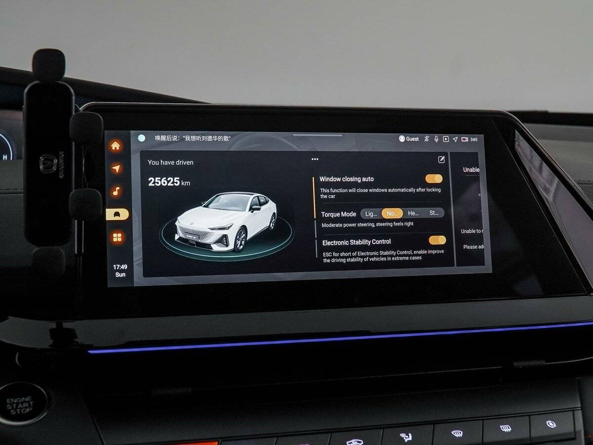 Б/У Чанган УНИ-В 2023 года. Фото: #30