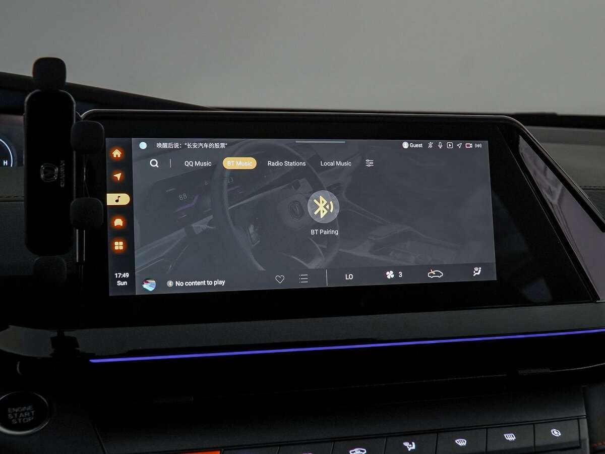 Б/У Чанган УНИ-В 2023 года. Фото: #31