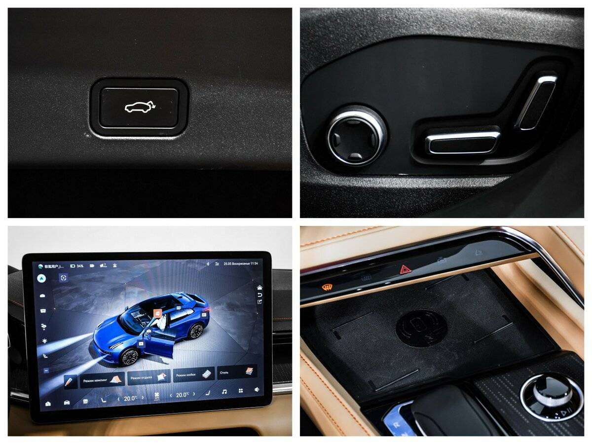 Б/У Зикр 001 2023 года. Фото: #16