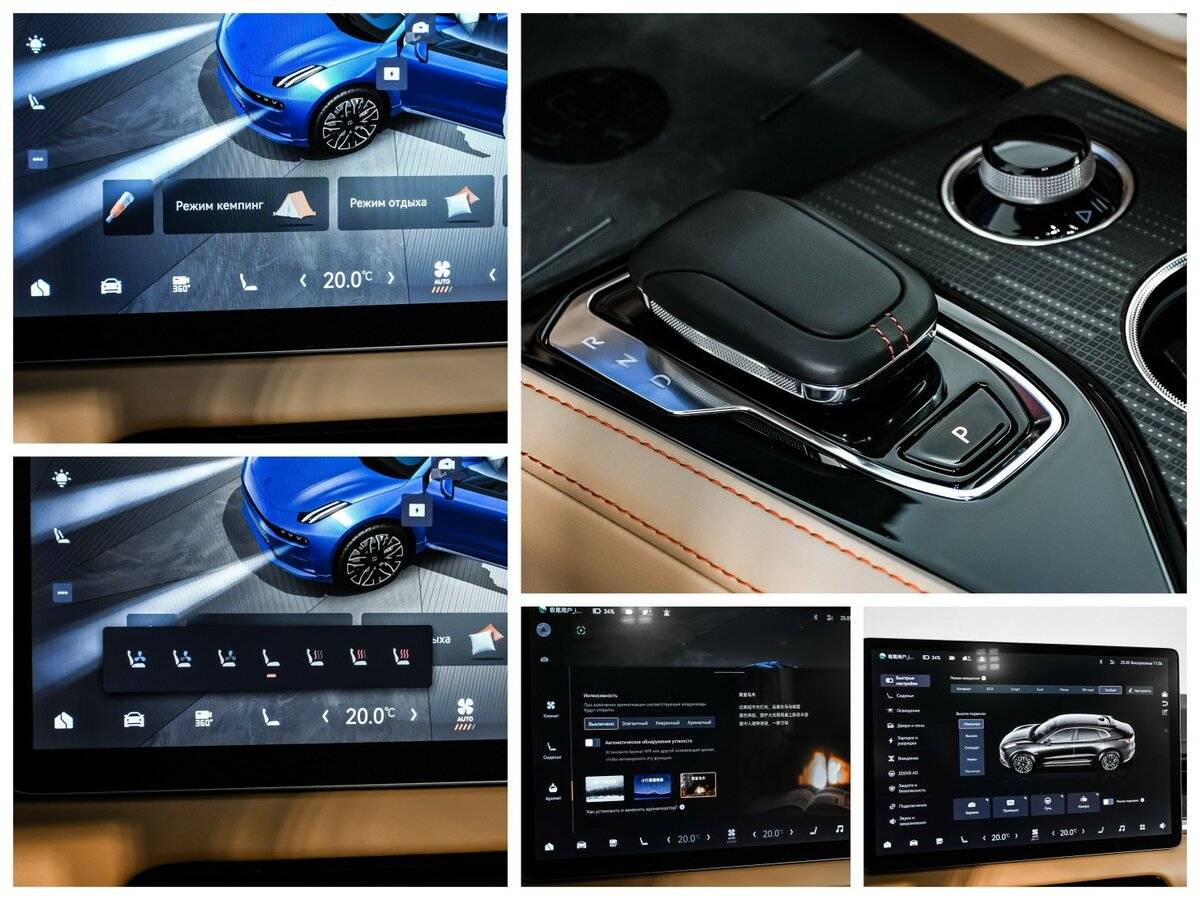 Б/У Зикр 001 2023 года. Фото: #17