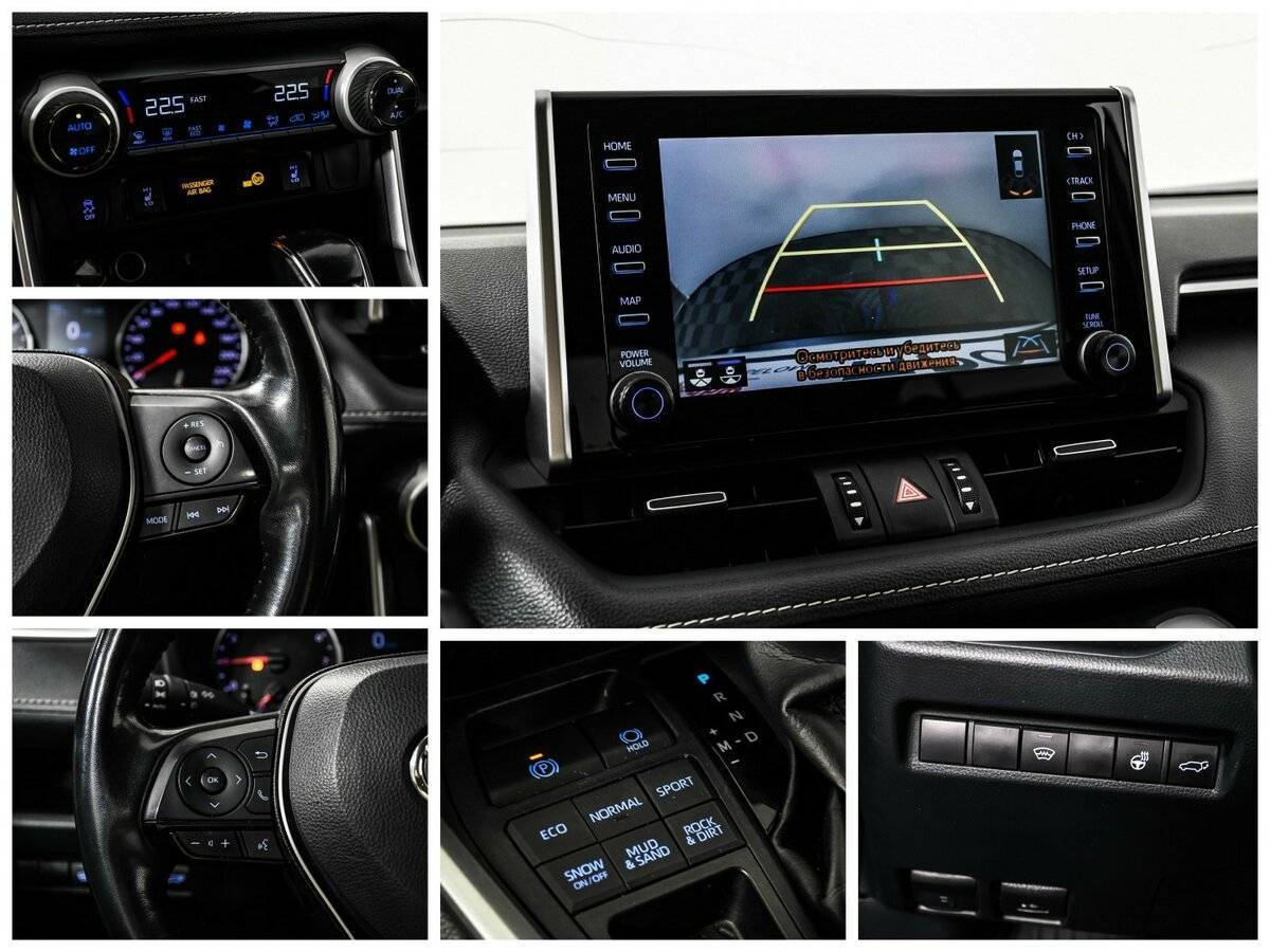 Б/У Тойота Рав4 2021 года. Фото: #15