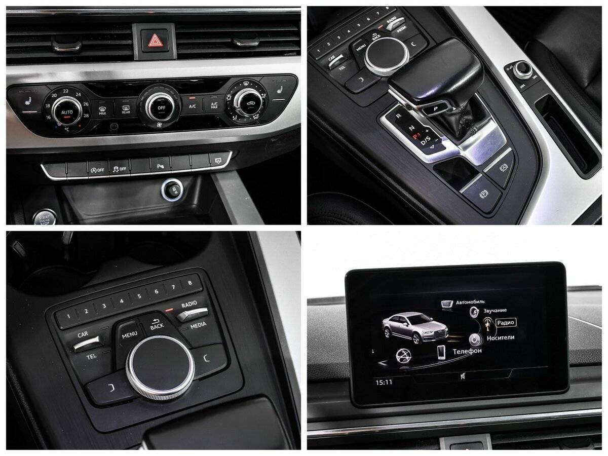 Б/У Ауди А4 2016 года. Фото: #13