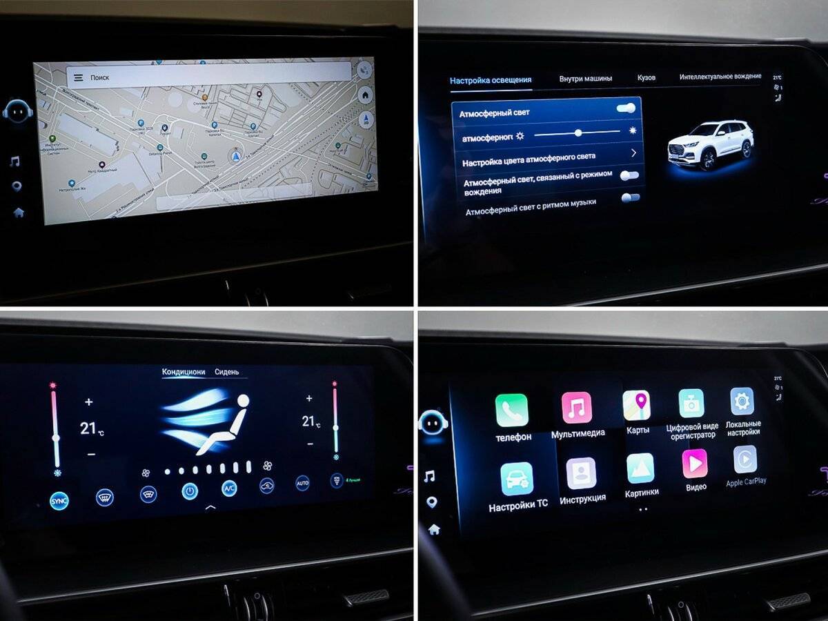 Б/У Чери Тигго 8 Про Макс 2023 года. Фото: #21