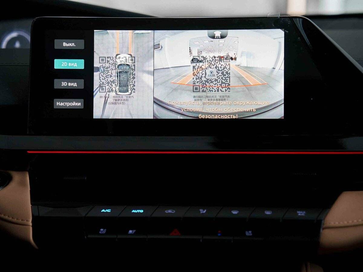 Б/У Чанган УНИ-В 2024 года. Фото: #15