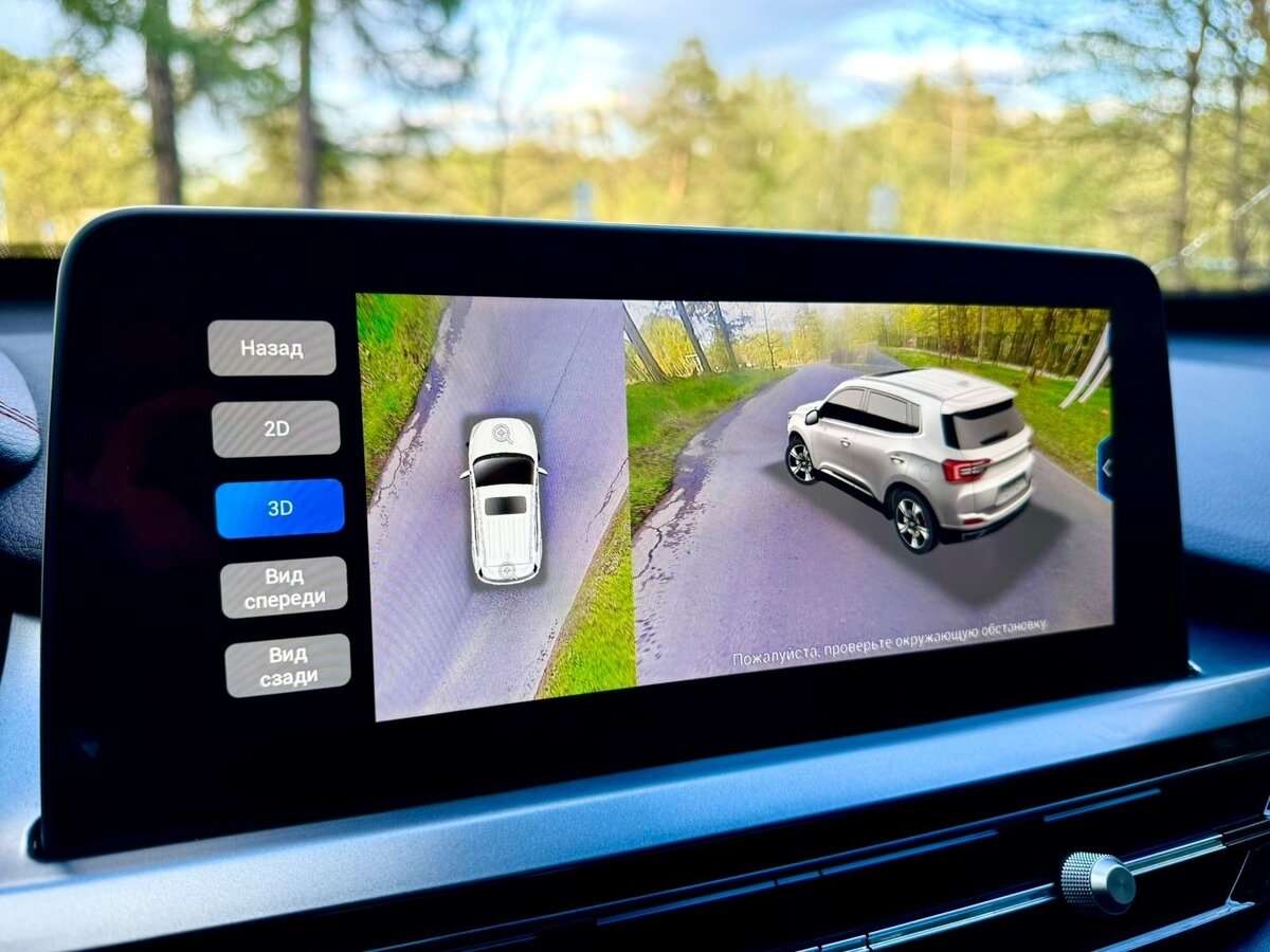 Б/У Чери Тигго 4 Про 2023 года. Фото: #17