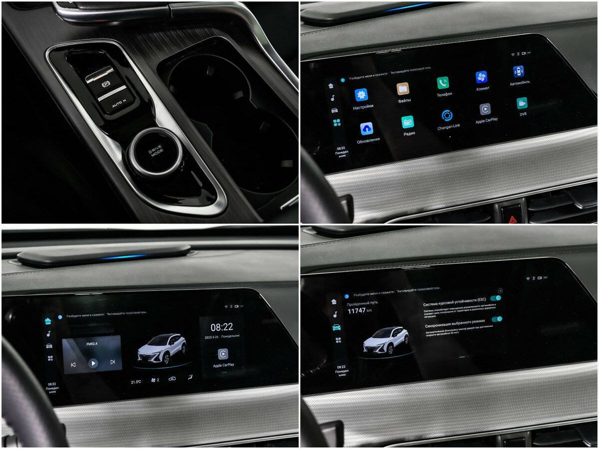 Б/У Чанган УНИ-Т 2023 года. Фото: #16