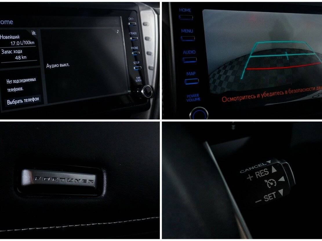 Б/У Тойота Фортюнер 2021 года. Фото: #10