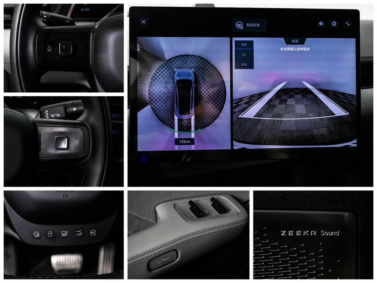 Б/У Зикр 007 2024 года. Фото: #16