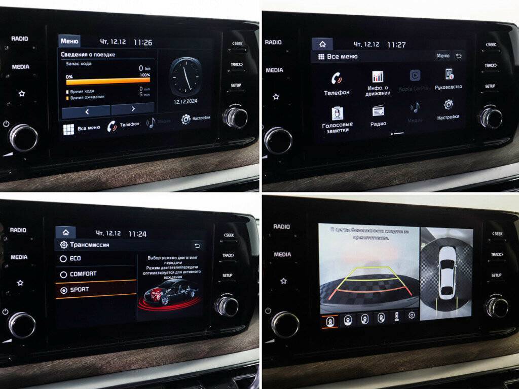 Б/У Киа К5 2020 года. Фото: #22