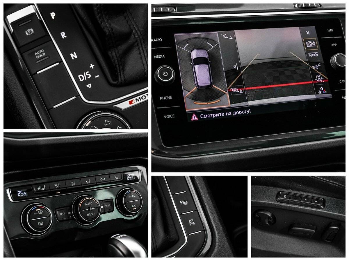 Б/У Фольксваген Тигуан 2018 года. Фото: #14