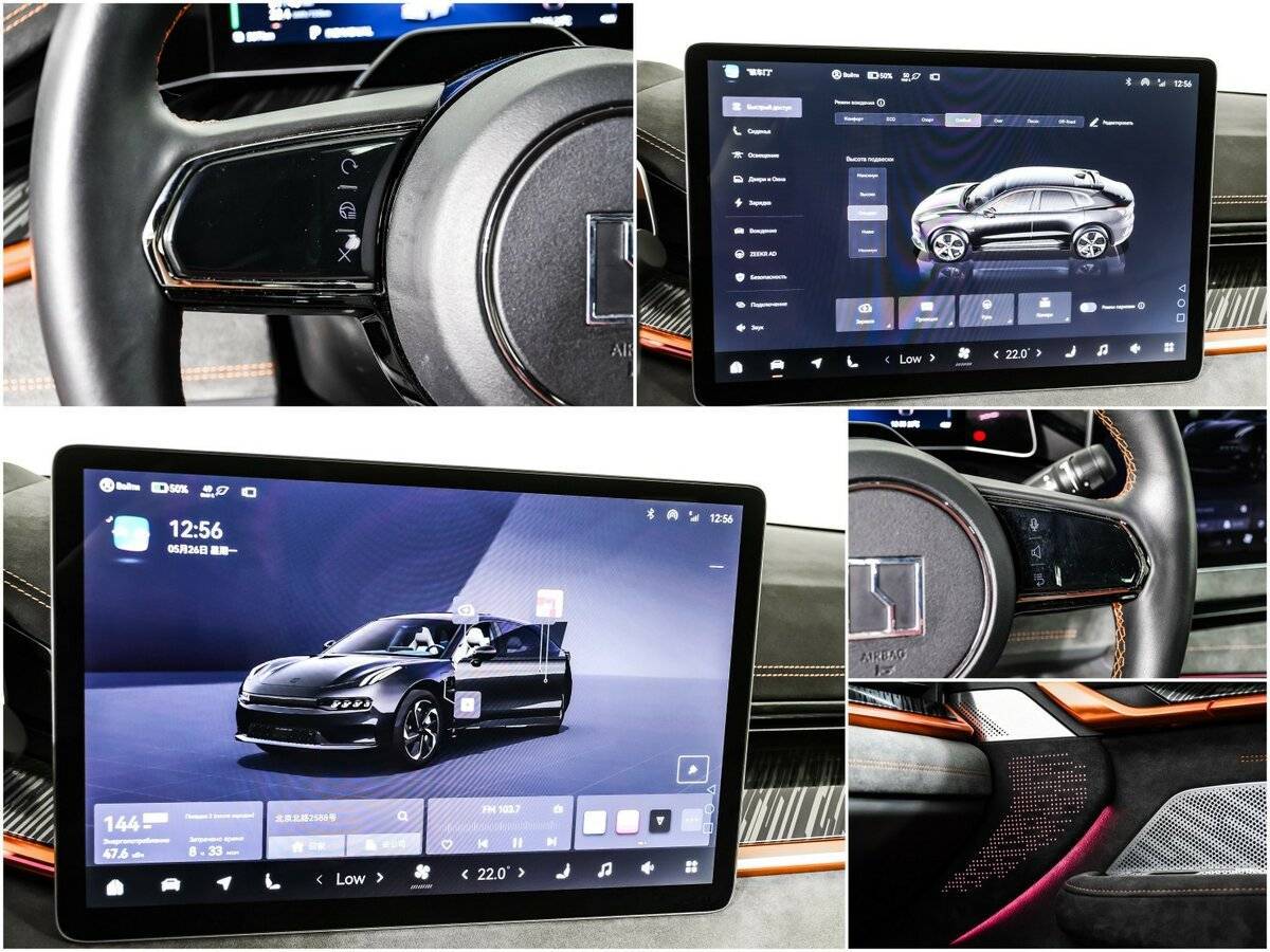 Б/У Зикр 001 2023 года. Фото: #15