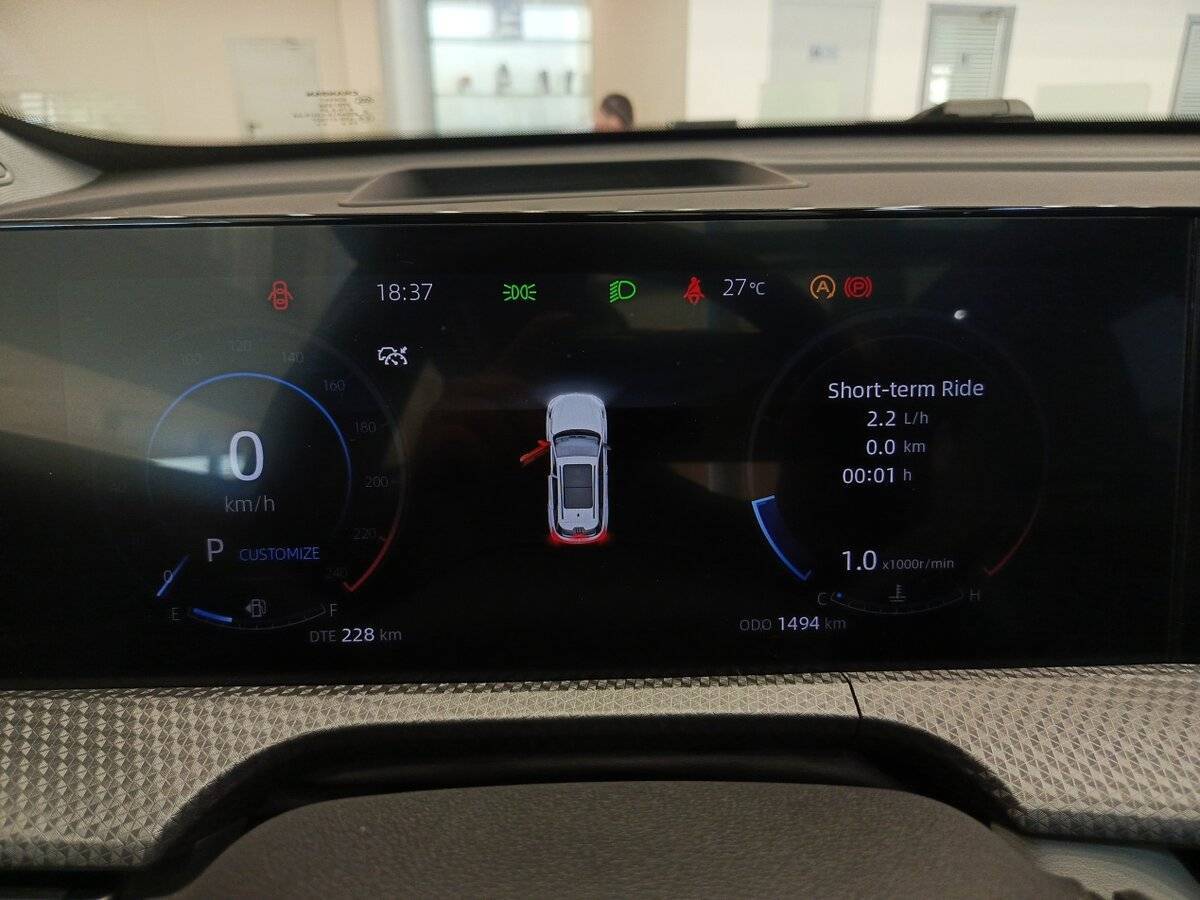 Б/У Чанган CS75 Plus 2024 года. Фото: #12