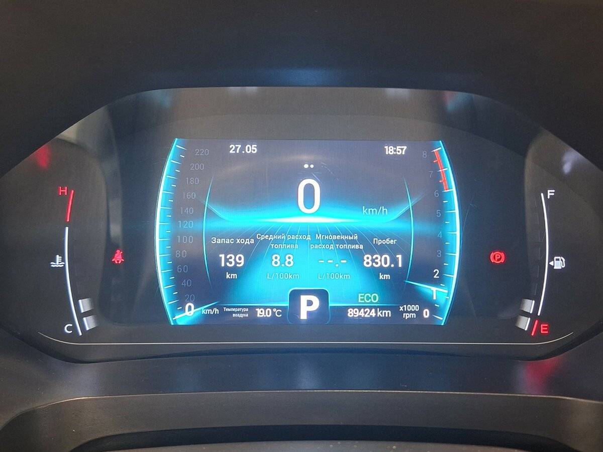 Б/У Чери Тигго 7 Про 2020 года. Фото: #21