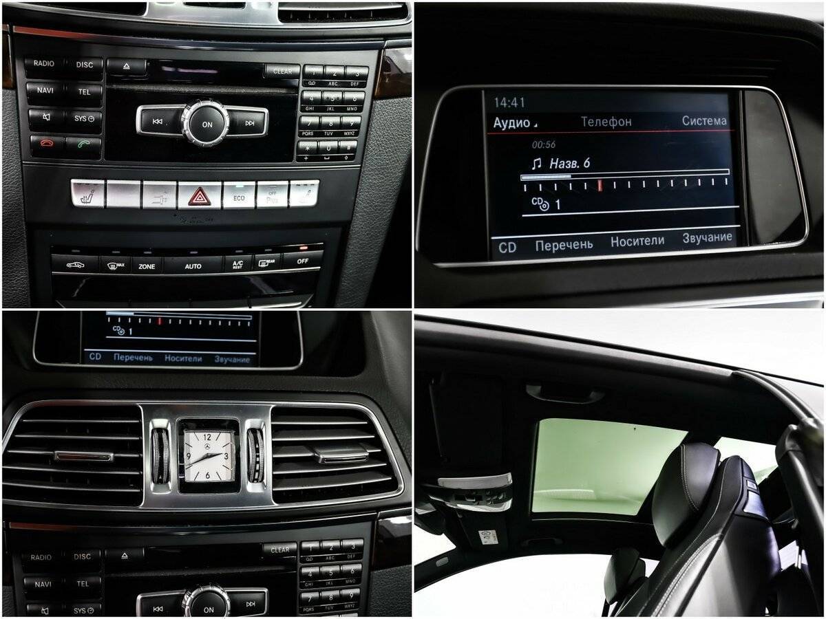 Б/У Мерседес-Бенц Е-Класс 2013 года. Фото: #14