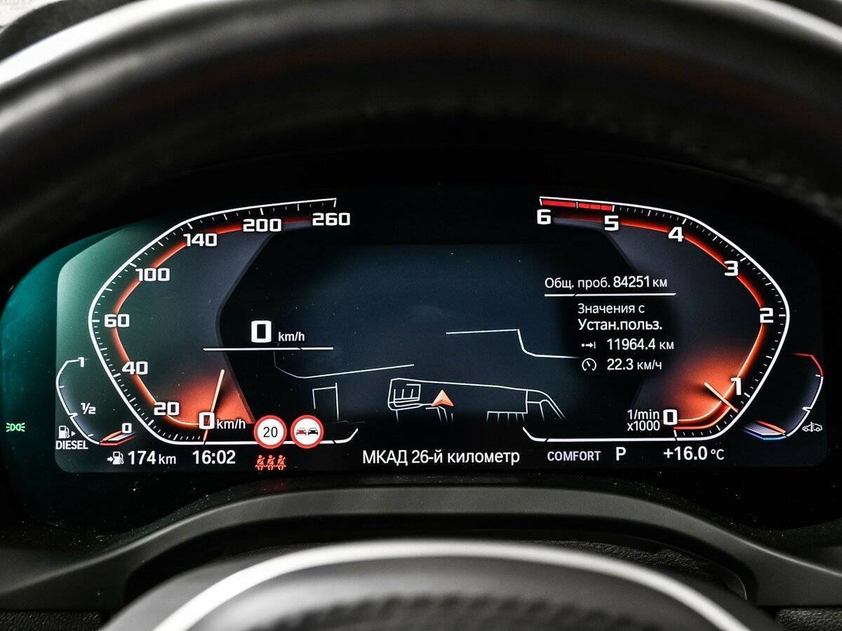 Б/У БМВ Икс3 2020 года. Фото: #9