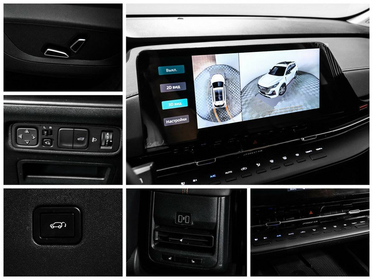 Б/У Чанган CS55 Plus 2024 года. Фото: #16