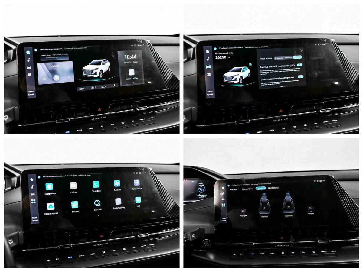 Б/У Чанган CS55 Plus 2024 года. Фото: #18