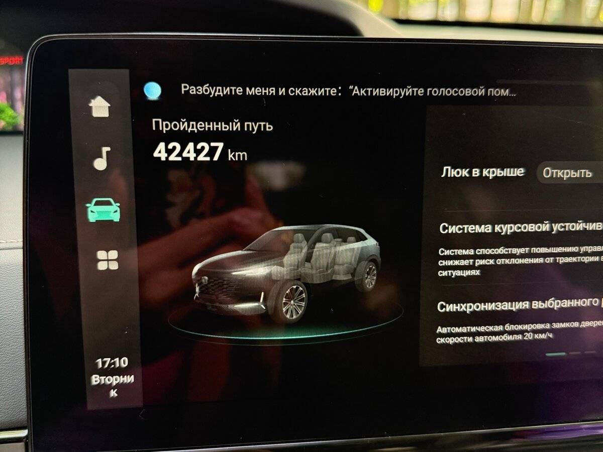 Б/У Чанган УНИ-К 2023 года. Фото: #11